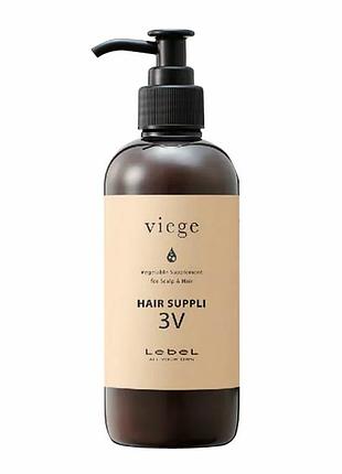 Lebel viege hair suppli 3v крем-уход для упругости и эластичности волос 250 мл