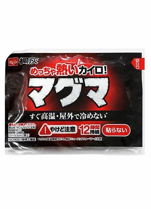 Kobayashi pharmaceutical kiribai warmer magma грілки для рук, 10 пар