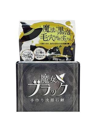 Pelican witch's black handmade мило для обличчя ручної роботи, 110 гр