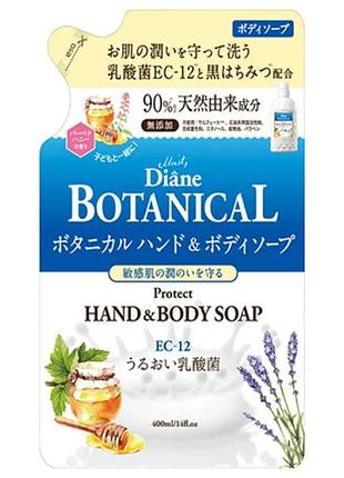 Moist diane botanical hand & body soap мыло для тела с ароматом вербены и меда (сменный блок), 400 мл
