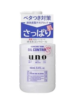 Finetoday uno skincare tank oil control себорегулюючий лосьйон для чоловічої шкіри, 160 мл