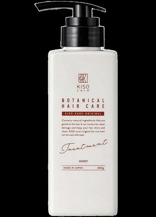 Kisocare botanical hair care treatment трітмент для волосся з амінокислотним комплексом, 400 мл