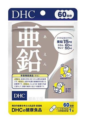 Dhc цинк+хром+селен (60 дней) 60 табл