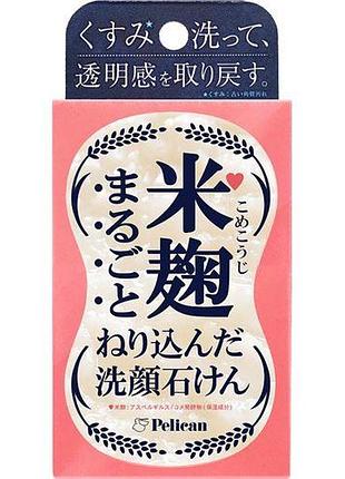 Pelican malted rice очищающее мыло для лица на основе рисовых отрубей, 75 гр