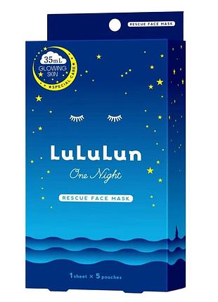 Lululun face mask one night rescue brightening тканинна маска проти тьмяності шкіри, 1 шт х 5 уп
