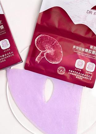 Dr.plant ganoderma multi-effect anti-aging lifting mask ліфтинг маска-корсет для обличчя з екстрактом рейші, 7 шт 4