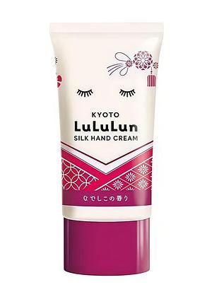 Lululun hand cream kyoto nadeshiko крем для рук з екстрактом шовку та саке касу, 30 гр