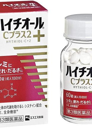 Ss pharmaceutical hythiol c plus 2 комплекс проти пігментації, 270 табл