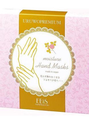 Ebis premium moisture hand mask омолаживающая маска для рук, 36 шт