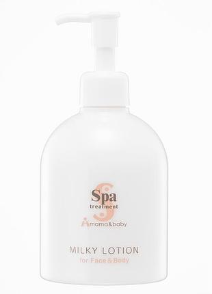 Spa treatment mama&baby milky lotion лосьон для тела для мамы и ребенка, 300 мл