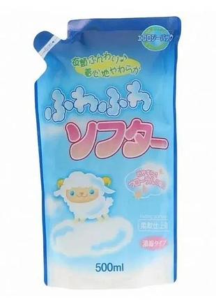 Rocket soap concentrated softener концентрированный смягчитель для стирки (сменный блок), 500 мл