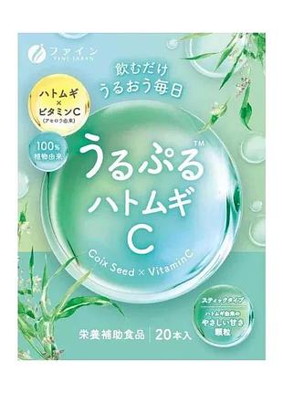 Fine japan dewy coix seed c экстракт коикса с витамином с, 20 стиков