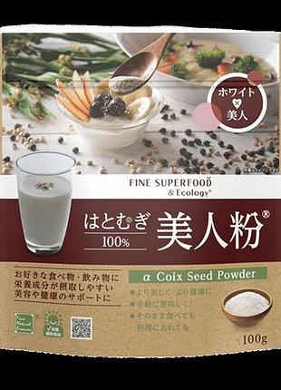 Fine japan superfood coix seeds powder порошок семян коикса, 100 г
