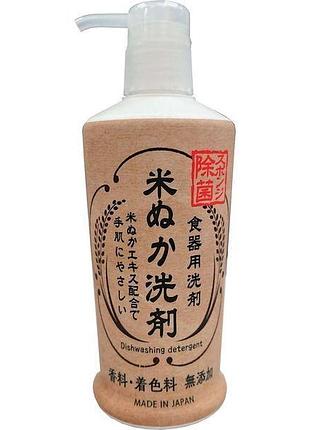 Rocket soap kitchen detergent rice bran засіб для миття посуду з екстрактом рисових висівок, 230 мл