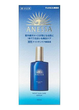 Shiseido anessa night sun care serum ночная восстанавливающая сыворотка после солнца для лица и тела, 180 мл