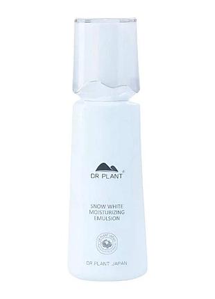 Dr.plant snow white moisturizing emulsion увлажняющая эмульсия для сияния кожи лица, 100 мл