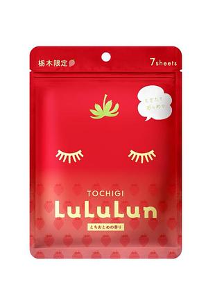 Lululun face mask tochigi strawberry інтенсивно зволожуюча маска з полуницею, 7 шт