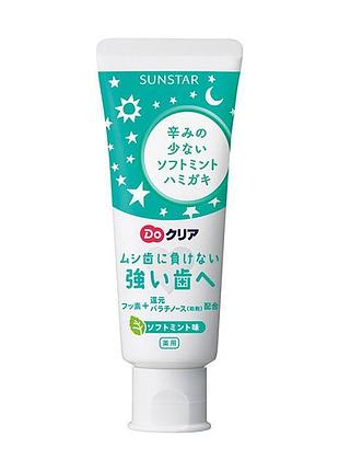 Sunstar do дитяча зубна паста проти карієсу (мʼяка мʼята), 70 г