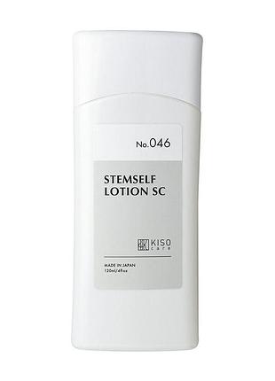 Kisocare stemself lotion sc лосьон с 4% содержанием человеческих стволовых клеток, 120 мл