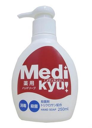 Rocket soap medi kyu medicated hand soap антибактеріальне мило для рук, 250 мл
