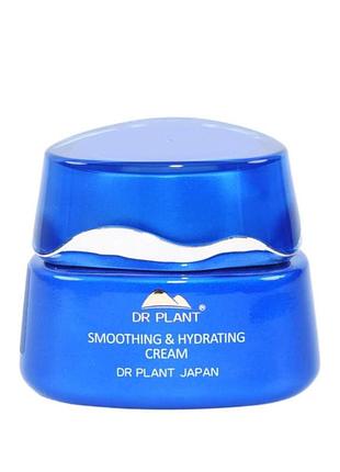 Dr.plant smoothing and hydrating cream зволожуючий крем для вирівнювання тону обличчя, 50 г