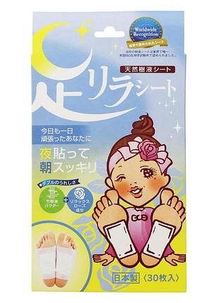 Megumi foot relax sheet rose детокс-пластыри для ног (роза) 30 шт