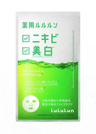 Lululun medicated whitening acne care mask відбілююча лікувальна маска проти акне на обличчі, 1 шт