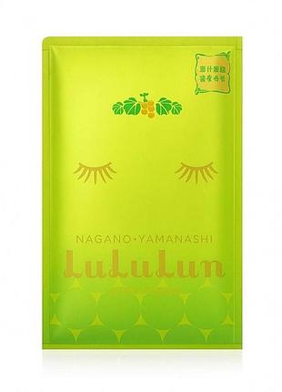 Lululun face mask shine muscat омолоджуюча маска з катехінами винограду, 1 шт