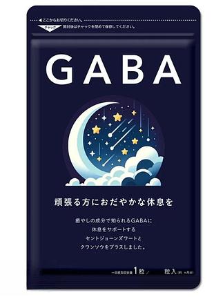 Seedcoms gaba (90 дней) 90 табл