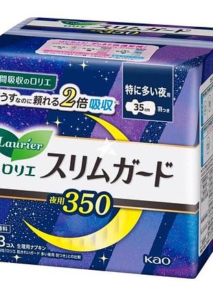 Kao laurier special extra heavy night use slim ультратонкі нічні гігієнічні прокладки 35 см, 13 шт