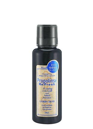 Propolinse refresh ополіскувач для зубів для курців 150 мл