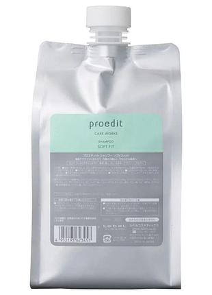 Lebel proedit soft fit зволожуючий шампунь для сухого волосся 1000 мл