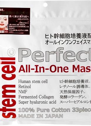 Abl stem cell perfect all in one mask антивікова маска зі стовбуровими клітинами, 33 шт