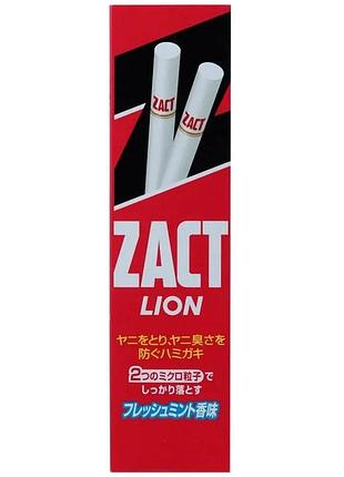 Lion zact отбеливающая зубная паста для курильщиков, 150 г
