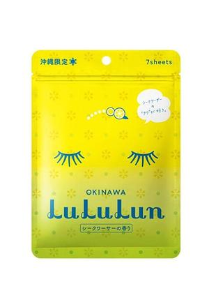 Lululun face mask citrus depressa тонізуюча маска з олією цитруса та маракуєю, 7 шт