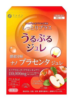 Fine japan placenta jelly плацента с яблочным вкусом, 22 стика