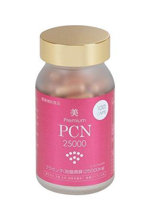 Enzym be premium pcn25000 премиум комплекс для красоты (плацента, коллаген, n-ацетилглюкозамин), 100 капсул