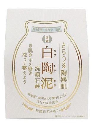 Pelican white clay поліруюче мило для обличчя, 100 гр