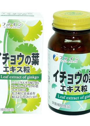 Fine japan ginkgo biloba extract экстракт гинкго билоба, 400 табл