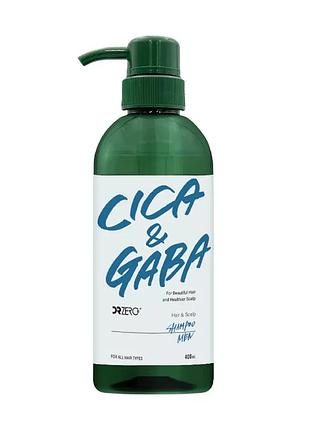 Dr.zero cica x gaba hair and scalp shampoo мужской восстанавливающий шампунь для ухода за волосами и кожей ...