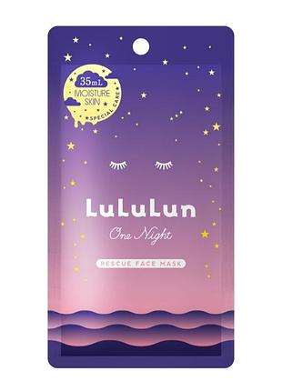 Lululun face mask one night rescue moisture тканинна маска проти сухості шкіри, 1 шт