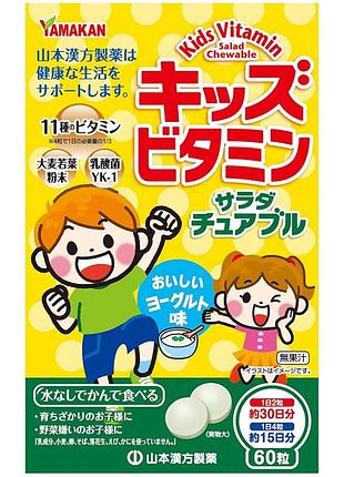 Yamamoto kanpo kids vitamin salad детский комплекс из 11 витаминов и аодзиру, 60 табл