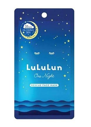 Lululun face mask one night rescue brightening тканинна маска проти тьмяності шкіри, 1 шт
