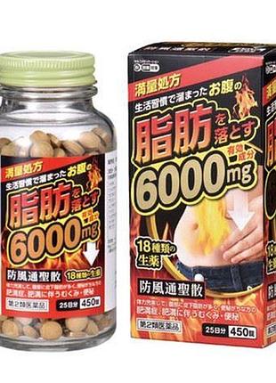 Kitanihon bofutsushosan shisei комплекс для похудения бофусан 6000 мг, 450 табл