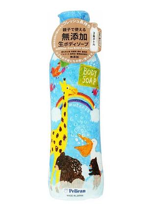 Pelican additive free body wash рідке мило для тіла без домішок, 460 мл
