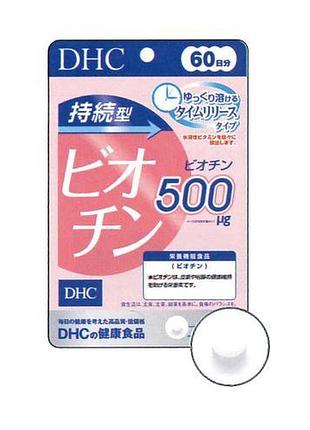 Dhc биотин (60 дней) 60 табл