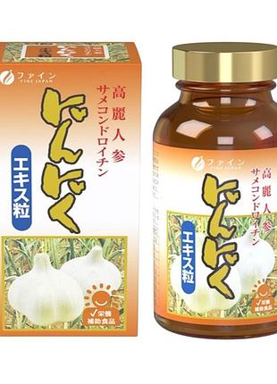 Fine japan garlic extract комплекс для укрепления здоровья с экстрактом чеснока, 660 таблеток