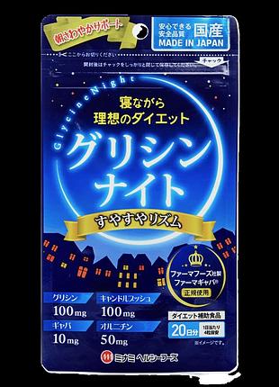 Minami glycine night sleepy rhythm ночная диета без стресса, 80 табл