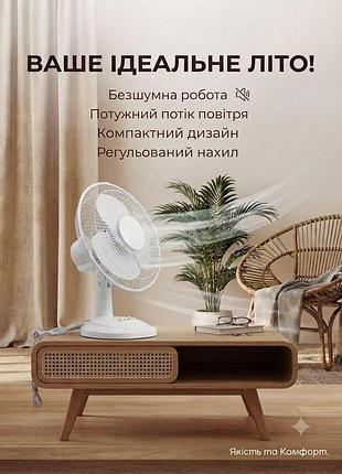 Настольный вентилятор domotec ms-1624