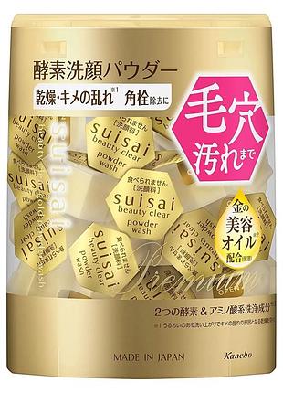 Kanebo suisai beauty clear gold powder wash ензимна пудра для вмивання, (0.4 г х 32 шт)